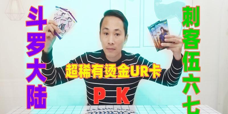 斗罗小游戏刺客攻略大揭秘！（掌握关键技巧，成为无敌刺客！）-第3张图片-游趣乐园