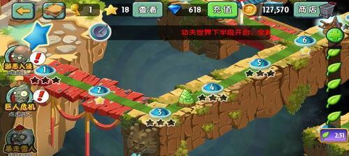《突破极限，掌握武功！——《功夫高手》游戏攻略大全》（用拳脚诠释绝世神功，成为最强高手！）-第1张图片-游趣乐园