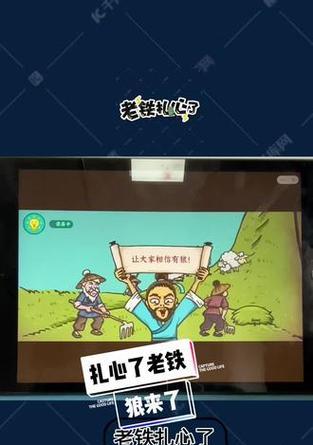 解压又扎心游戏攻略（用游戏放松心灵，却发现内心的深处）-第1张图片-游趣乐园