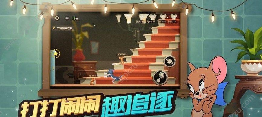 猫和老鼠极乐净土游戏攻略（探索乐园的秘密，成为最强玩家！）-第3张图片-游趣乐园