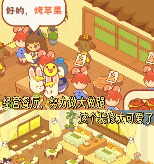 种田攻略游戏指南（轻松学会种田技巧，打造繁荣农场）-第2张图片-游趣乐园