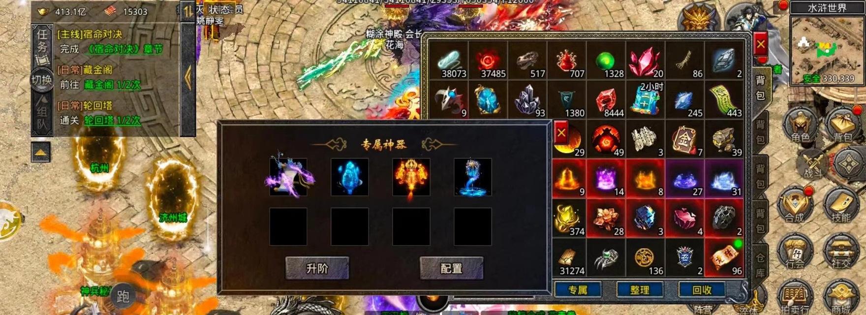 《君临热血游戏攻略大全》（成为热血游戏的主宰，尽在此文！）-第3张图片-游趣乐园