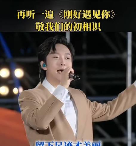 《以刚好遇见你小游戏攻略》——突破瓶颈，成为游戏高手（1小时学会游戏技巧，让你玩转刚好遇见你）-第2张图片-游趣乐园