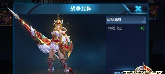 《仁王铭文出装顺序攻略》（掌握“仁王”带你解锁最佳出装组合）-第2张图片-游趣乐园