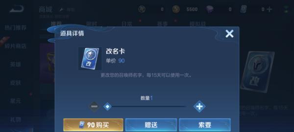 时空召唤韩信出装攻略（最新出装推荐、技能加点分析与战术运用，助你成为无敌战神！）-第3张图片-游趣乐园