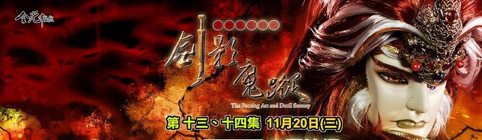 7.09版本最强影魔出装攻略（掌握关键装备，成为无敌中单影魔！）-第3张图片-游趣乐园