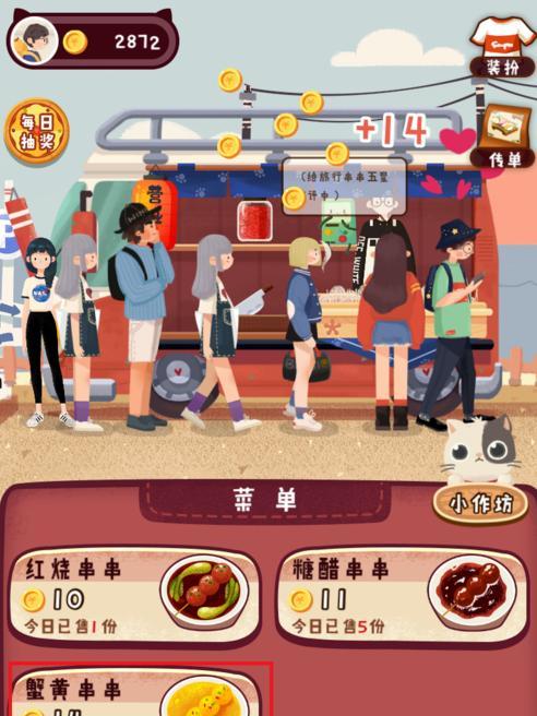 设计旅行攻略游戏（从头开始，探索未知的世界）-第3张图片-游趣乐园
