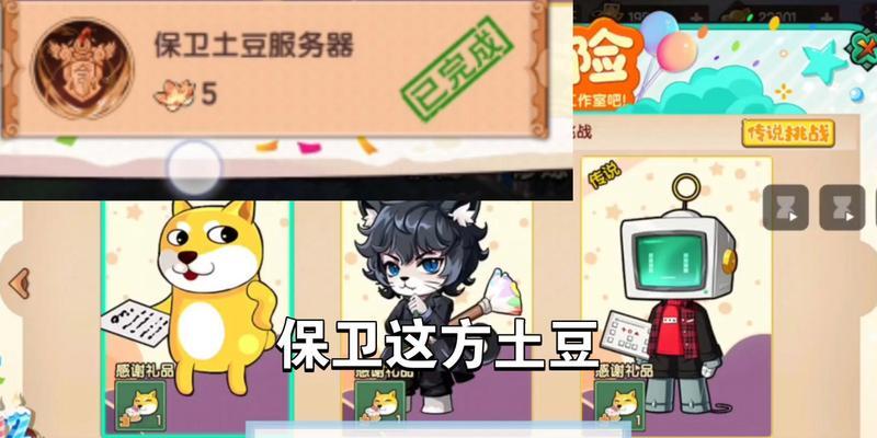 遥控汽车大冒险小游戏攻略（掌握关键技巧，畅享惊险刺激的遥控汽车大冒险游戏！）-第2张图片-游趣乐园