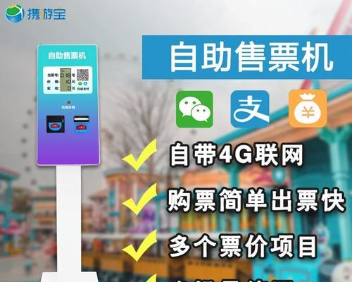 网上订票攻略游戏（通过游戏体验畅游世界，轻松预订机票酒店）-第2张图片-游趣乐园