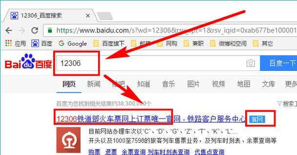 网上订票攻略游戏（通过游戏体验畅游世界，轻松预订机票酒店）-第3张图片-游趣乐园
