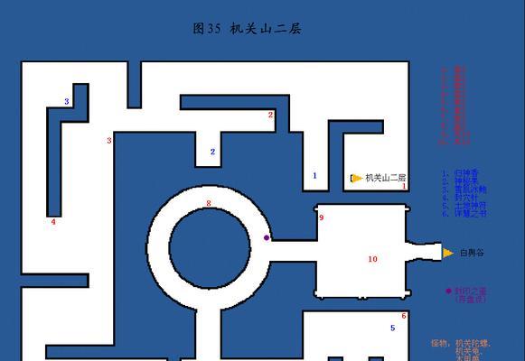 《掌握轩辕剑网页游戏攻略》（攻略大全，助你成为无敌大师！）-第2张图片-游趣乐园