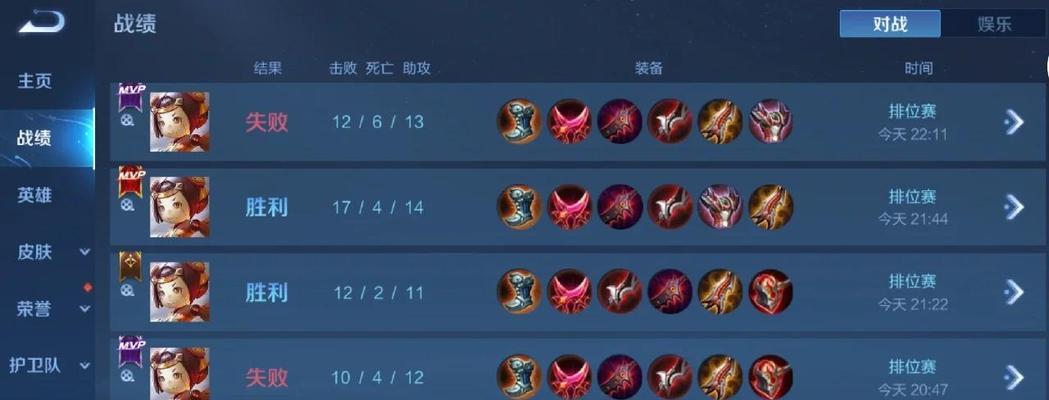 王者荣耀鲁班王攻略（鲁班王者出装攻略，让你成为技能与装备完美结合的王者！）-第3张图片-游趣乐园