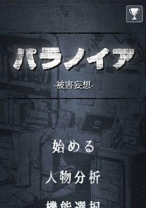 迷失幻境（探索心理迷宫，解开幻象之谜）-第3张图片-游趣乐园