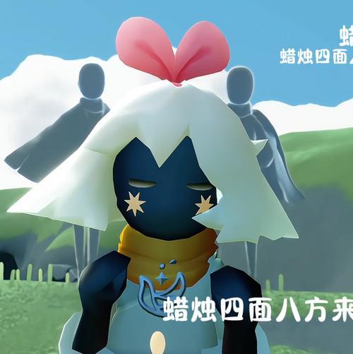 《探索光遇菇菇攻略》（游戏技巧、任务攻略、装备获取详解，助你成为游戏高手！）-第2张图片-游趣乐园