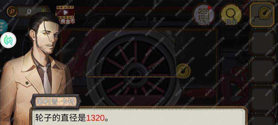 百变游戏第9期攻略（百变游戏第9期攻略，让你游刃有余征战游戏世界！）-第1张图片-游趣乐园
