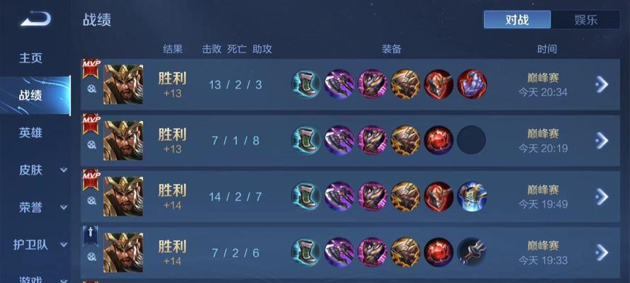 王者荣耀关羽玩法攻略——无敌于天下的剑圣（关羽装备选择、打法技巧、团队协作全解析）-第1张图片-游趣乐园
