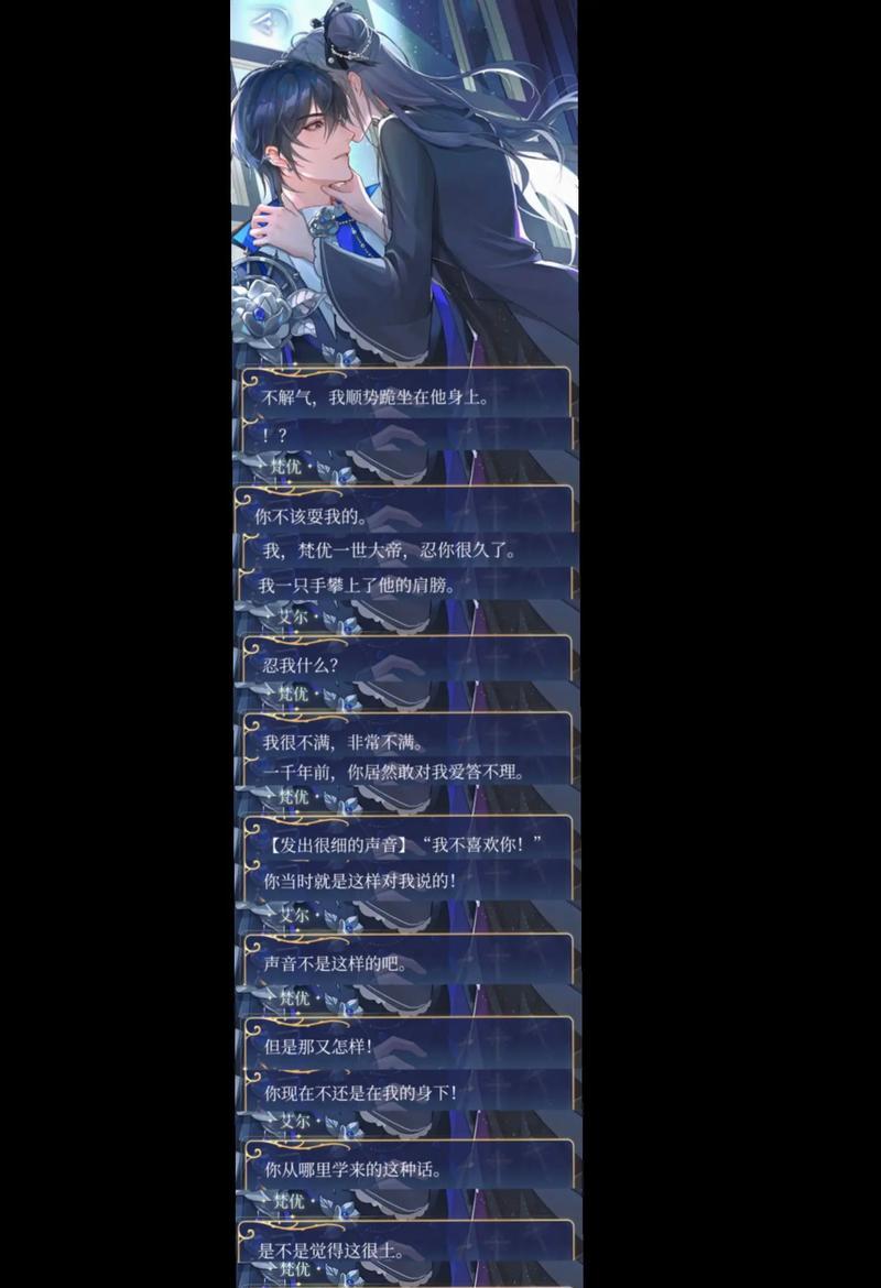 月影别墅游戏迁移攻略（解决游戏迁移问题，助你保留游戏进度！）-第1张图片-游趣乐园