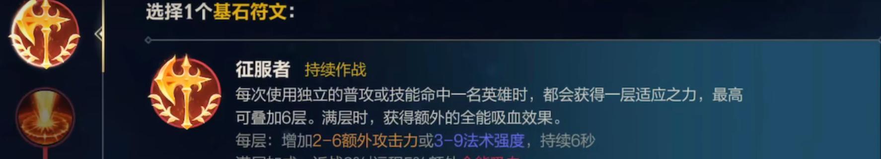 联盟炼金出装符文搭配攻略（打造最强炼金师装备和符文搭配，征服召唤峡谷）-第2张图片-游趣乐园