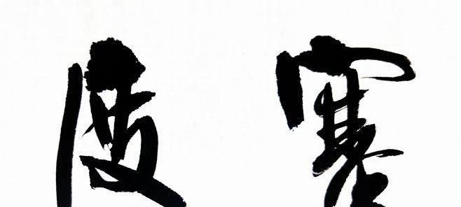 碎月辰花李益攻略（打造绝世武功，独步江湖！）-第3张图片-游趣乐园