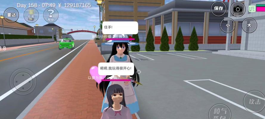 《情迷校园》——攻略女生的游戏（男生如何在校园中成功吸引女生？）-第2张图片-游趣乐园