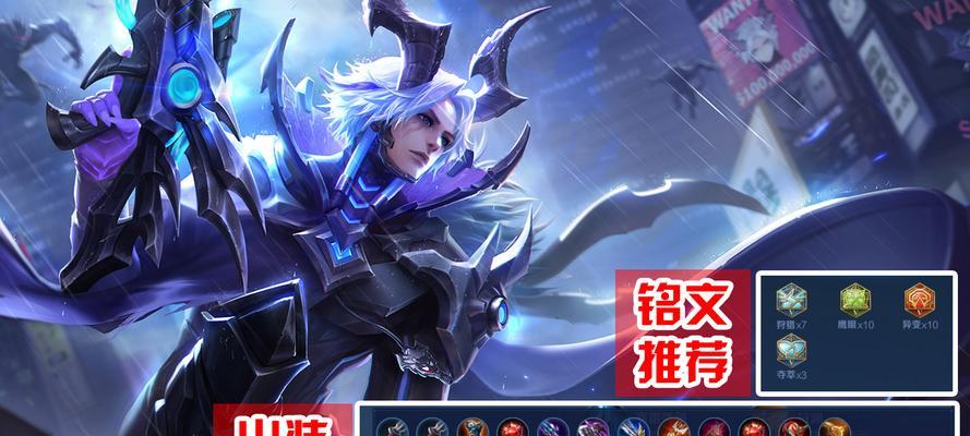 排位日记攻略（征服战场，化敌为友，李元芳攻略大揭秘！）-第1张图片-游趣乐园