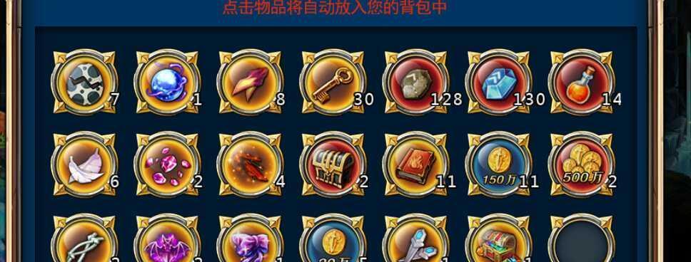 剑魂之刃装备鉴定的步骤与技巧（掌握剑魂之刃装备鉴定的方法，提升游戏实力）-第1张图片-游趣乐园