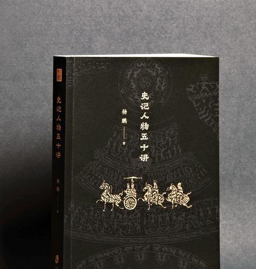 战争史记双人版游戏攻略（迎接挑战，争夺荣耀的绝佳选择）-第1张图片-游趣乐园