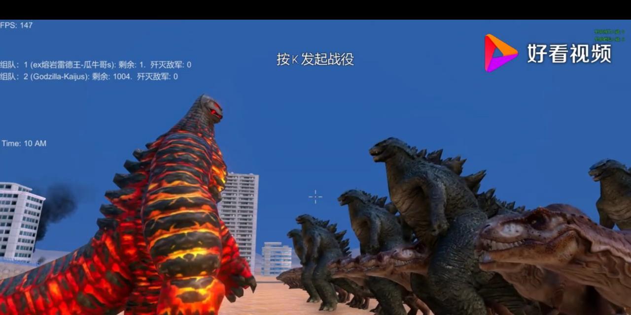 霸王龙与哥斯拉游戏攻略（以策略和技巧征服霸王龙和哥斯拉的游戏世界）-第2张图片-游趣乐园