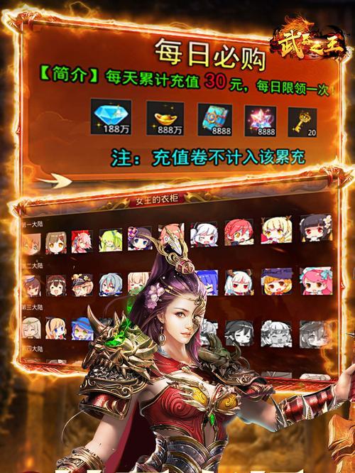 女神任务挂机攻略（攻略女神任务，女神任务挂机攻略详解，提升实力轻松拥有女神宠爱）-第3张图片-游趣乐园