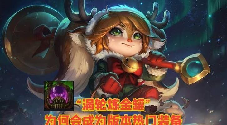 《怪物入侵波比攻略大揭秘》（波比如何装备才能有效对抗入侵的怪物？）-第1张图片-游趣乐园