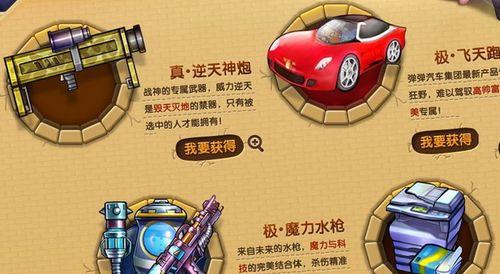 弹弹堂朱雀游戏攻略（成为朱雀的王者，解锁隐藏技能，赢得战斗胜利！）-第1张图片-游趣乐园