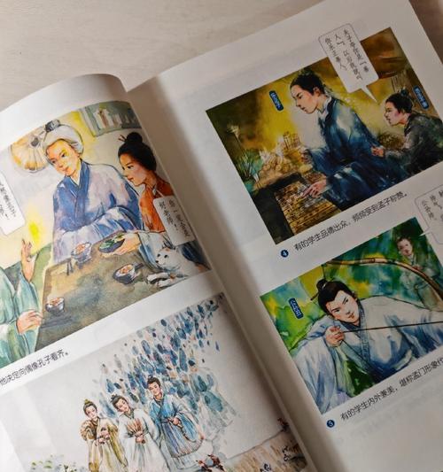 《青年战国出装攻略大全》（一举击败对手的利器与装备选择秘籍）-第2张图片-游趣乐园