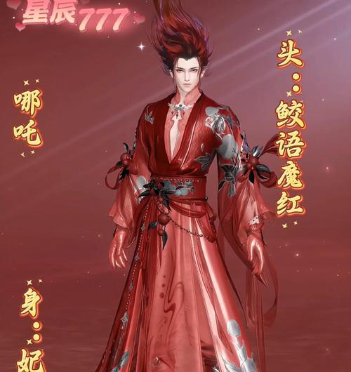 《倩女幽魂游戏攻略大全》（打造最强角色、掌握最佳技巧、通关攻略全揭秘！）-第1张图片-游趣乐园