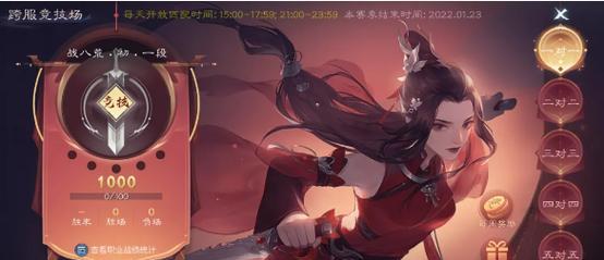 《倩女幽魂游戏攻略大全》（打造最强角色、掌握最佳技巧、通关攻略全揭秘！）-第2张图片-游趣乐园