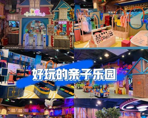 探秘梦幻城堡游戏（如何在梦幻城堡游戏中成为最强大的大班？）-第2张图片-游趣乐园