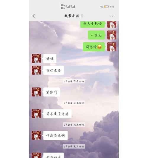 《游戏网恋奔现攻略》（探寻南北游戏网恋奔现的秘密与技巧）-第1张图片-游趣乐园