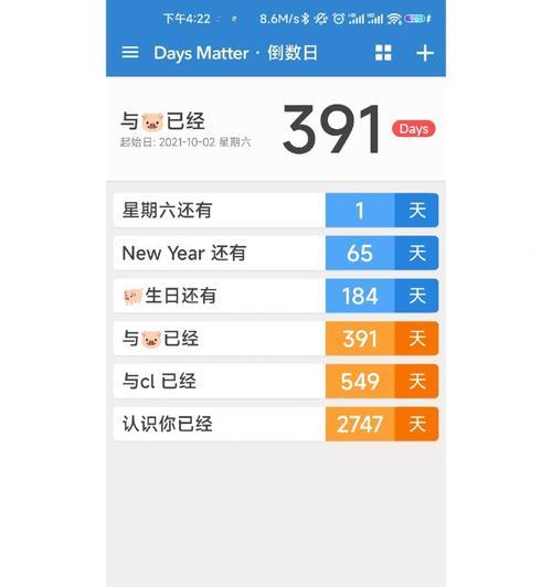 《游戏网恋奔现攻略》（探寻南北游戏网恋奔现的秘密与技巧）-第3张图片-游趣乐园