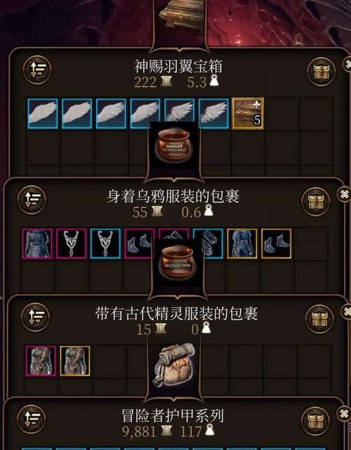 博德之门攻略电子书（无缝升级、装备秘籍、副本攻略等，一站式解决你的所有问题！）-第2张图片-游趣乐园