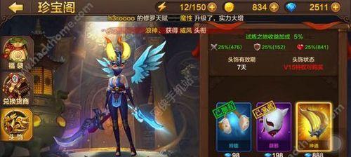 头条游戏全民大战攻略指南（打造最强团队，征战全球玩家的必备攻略）-第3张图片-游趣乐园