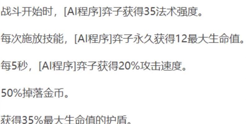 24英雄存活攻略（掌握这1个关键，你将成为24英雄中唯一的幸存者！）-第2张图片-游趣乐园