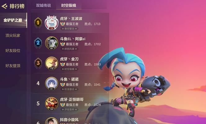 时空裂痕9神剑出装攻略（掌握最强装备选择的关键点，成就无敌剑仙）-第3张图片-游趣乐园