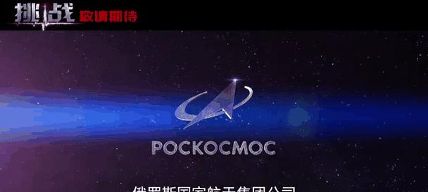 探索宇宙奇迹（奇迹解密｜攻略指南｜游戏玩法一览）-第3张图片-游趣乐园