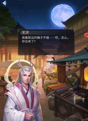 倩女幽魂口袋版（畅游鬼界，洁净战衣，助你一统江湖）-第1张图片-游趣乐园