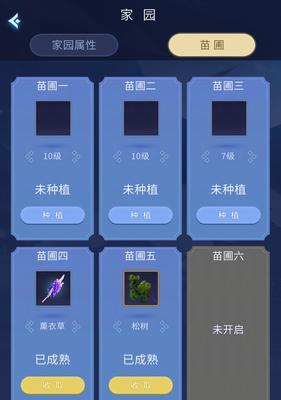 倩女幽魂口袋版（畅游鬼界，洁净战衣，助你一统江湖）-第3张图片-游趣乐园