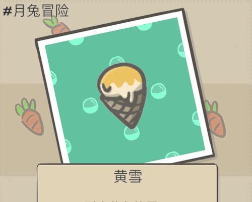 暖暖204攻略（解锁时尚搭配秘籍，打造专属个人风格！）-第3张图片-游趣乐园