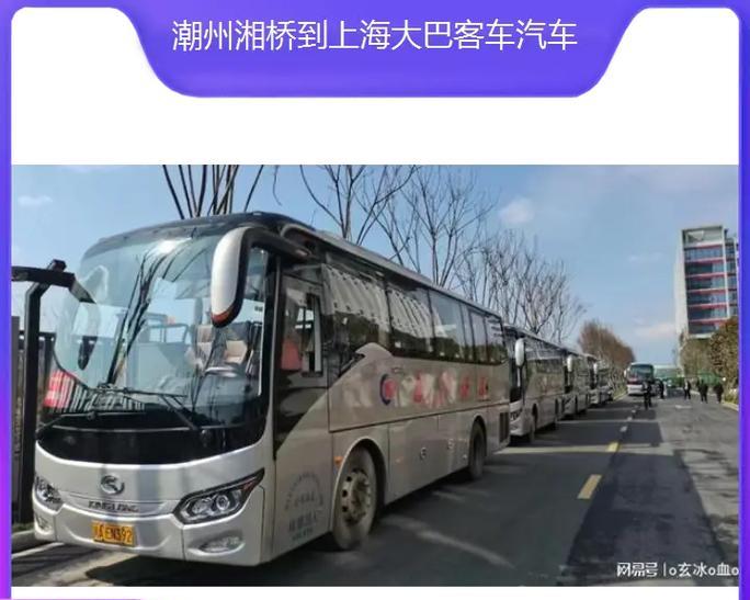 《开往上海客车游戏攻略大揭秘》（打造专属于你的高分攻略，尽享驾驶之乐）-第1张图片-游趣乐园