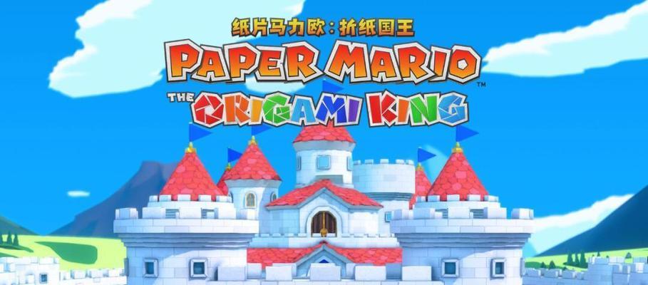 掌握美版马里奥游戏的攻略技巧（成为马里奥的冒险专家，游戏攻略全解析！）-第1张图片-游趣乐园