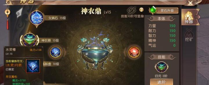 轩辕传奇灵兽攻略（打造最强灵兽阵容，征战无敌天下）-第1张图片-游趣乐园