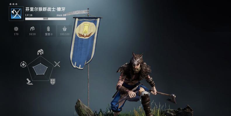 《战胜狼群，保卫部落！》（《单机游戏《抵抗狼群》攻略大揭秘》）-第3张图片-游趣乐园