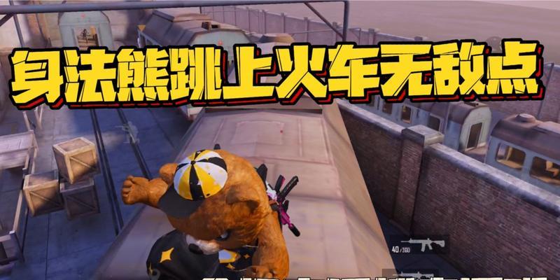 《以太空丧尸火车游戏攻略》（探索太空、生存求生，挑战火车丧尸）-第1张图片-游趣乐园